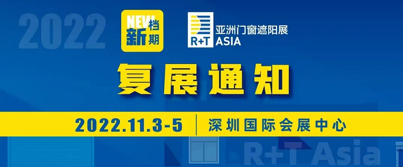 杭州、深圳、南昌、長沙會展人“踔厲奮發(fā)”,在重啟中“勇毅前行